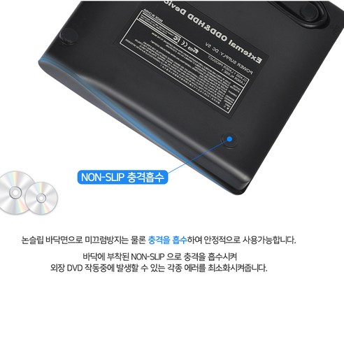 노트케이스 USB 3.0 DVD RW 멀티 외장형 ODD, NC-MULTI8X(화이트)