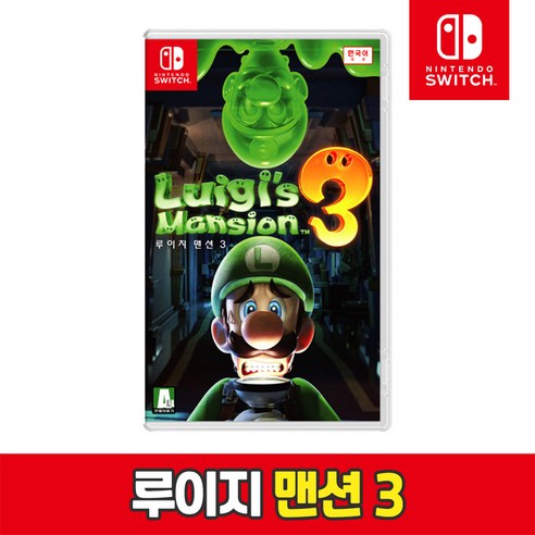 마법 같은 공포의 세계로의 초대