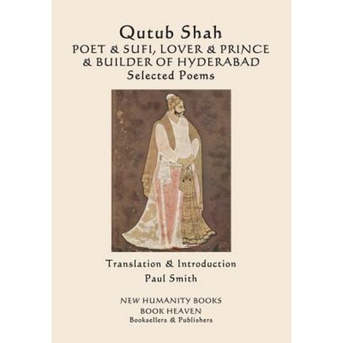 (영문도서) Qutub Shah: POET & SUFI LOVER & PRINCE & BUILDER OF HYDERABAD: Selected Poems Paperback, Createspace Independent Pub..., English, 9781722927028