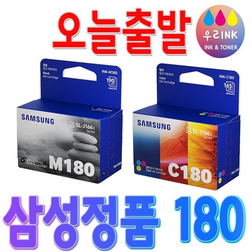 삼성 INK-M180+INK-C180 정품잉크, 검정+칼라, 1세트