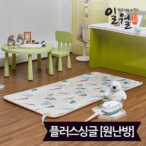 절전과 따뜻함의 완벽 조화: 일월 듀얼하트 온수매트 G-16S