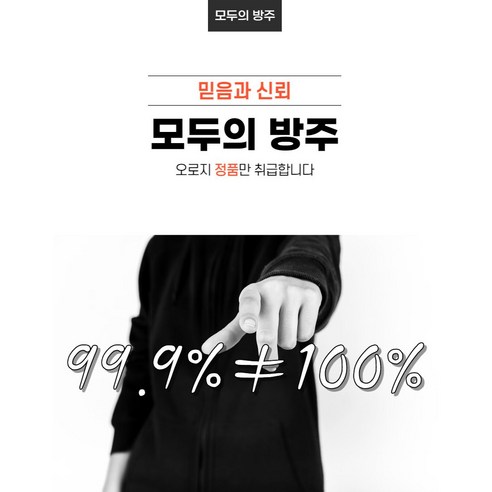 LG 디오스 김치톡톡 김치 냉장고 냉기 단속 커버 ACQ85461004의 적용 모델