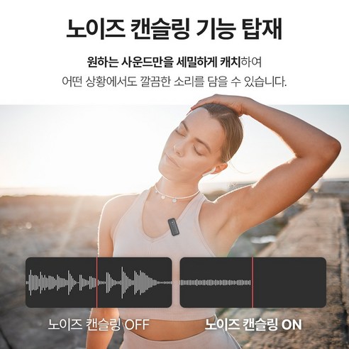 핸드폰 휴대용 무선 핀 마이크 스마크폰 유튜브 방송용 클릭보이스, 클릭보이스 본품, USB변환젠더 + 윈드스크린 2개