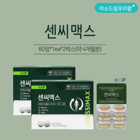 은행잎추출물 혈액순환 에 좋은 징코 영양제, 1개, 120정
