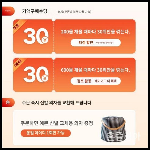 레이지보이 스타일 리클라이너 체어, 나만의 안식처를 완성하다