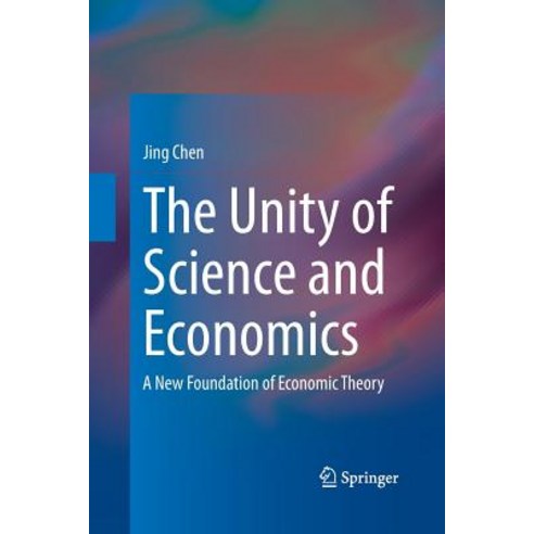 (영문도서) The Unity of Science and Economics: A New Foundation of Economic Theory Paperback, Springer, English, 9781493948086