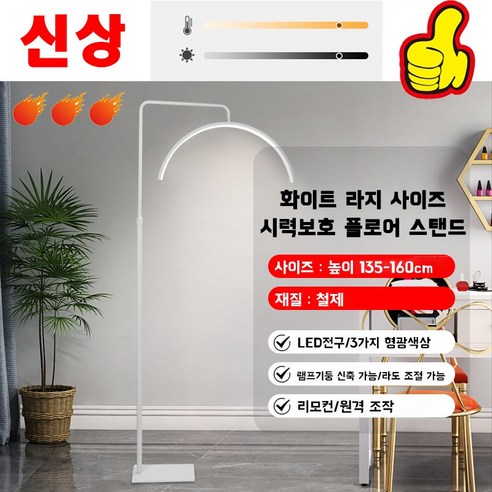 뷰티 샵 링라이트 조명 문라이트 스탠드 스탠드 이동식 피부 미용 조명 문라이트 스탠드 반영구 속눈썹 뷰티 샵 지속광 링조명 스탠드, 1개, 블랙, 라지 옵션 50W