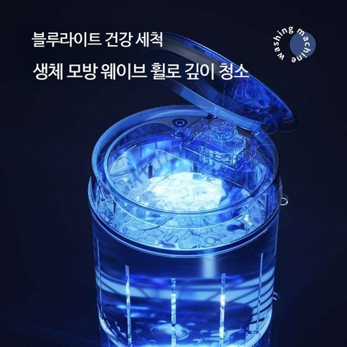 스마트하고 편리한 세탁, 삶의 질을 높이는 선택