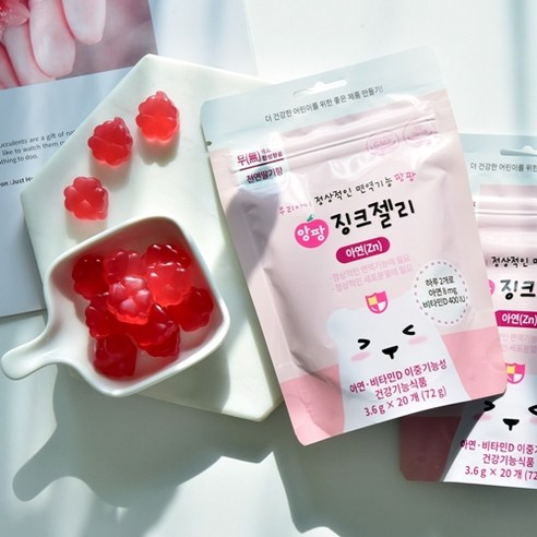 앙팡징크젤리 키즈: 어린이 건강을 위한 필수 영양제