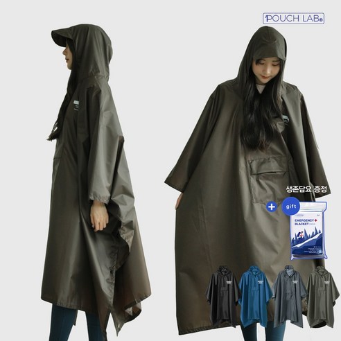 파우치랩 초경량 판초우의 등산 골프 우비 비옷, 브라운, 1개