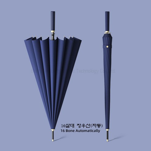 24K 완전 자동 장우산 폴리에스터 100% 폰지 원단 전착 중봉 FRP살대