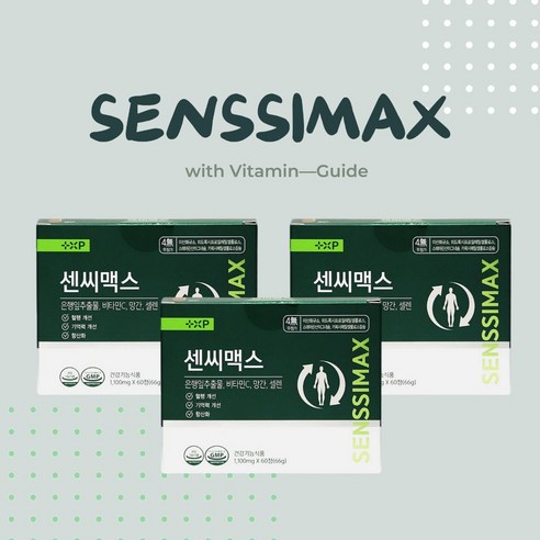비타민하우스 은행잎 추출물 혈행개선 기억력개선 센씨맥스, 3세트, 60정
