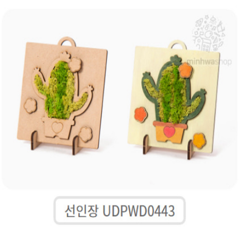 공예야 놀자 민화샵만들기 공예재료 모스액자, 1개, 선인장 UDPWD0443