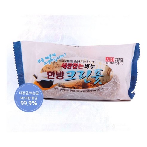 한방 크린풋 발비누 100g 식이 유황바디바 스파 때사용법 양갱팩 유연 일본 터키올리브 멕시코때 천마 asdasdr*805431734FQ, 1, 본상품선택