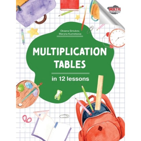 Multiplication Tables in 12 lessons Paperback, Independently Published