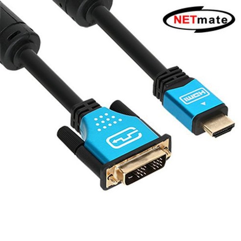 NETmate HDMI to DVI Blue Metal 케이블 5m, 본상품선택, 1