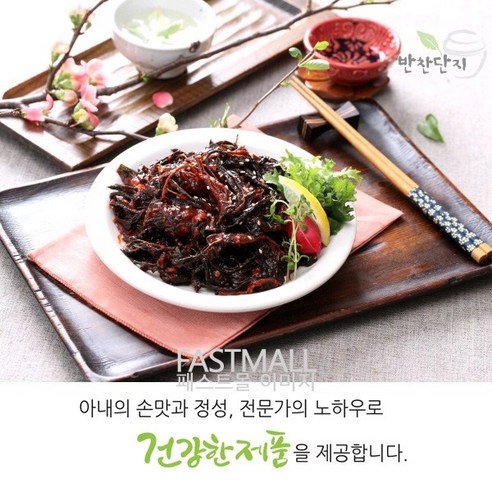 반찬단지 고들빼기무침, 4개, 1kg