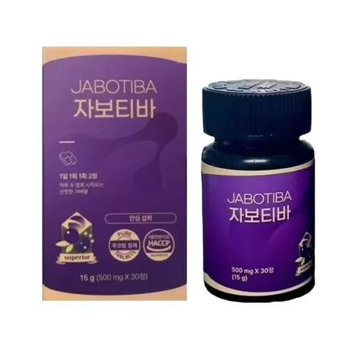 자보티바 정 500mg X 30정