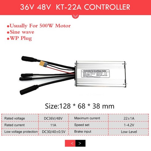 전기 자전거 컨트롤러 36V 250W 350W 48V 500W 750W 1000W 1500W 방수 브러시리스 Ebike KT 컨트롤러 조명 기능, 11 22A Sinewe, 1개