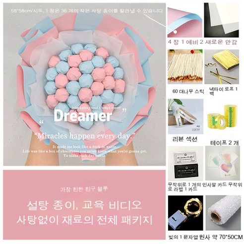 YAPOGI 선물 포장지 선물 포장 예쁜 포장 포장박스 종이포장, 하나, 색깔37