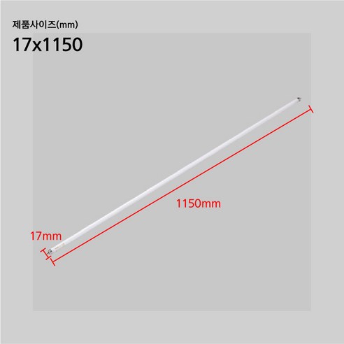 [필립스] T5 직관 형광등 28W 1박스 40개 주광색 주백색 전구색