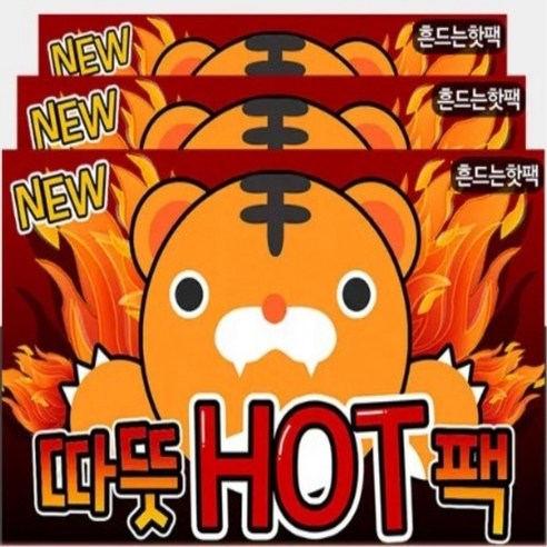 따뜻핫팩 흔드는 핫팩 손난로 포켓용 대용량 군용, 30개