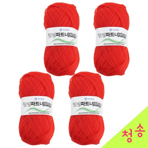 청송뜨개실 웰빙샤워세미실 수세미실 뜨개실 4볼 웰빙파트너실 스크러빙얀 코바늘 털실, 08.빨강, 1세트