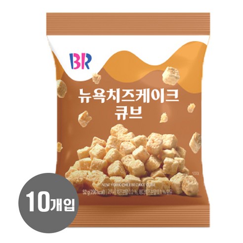 배스킨라빈스 뉴욕치즈케이크큐브, 11개, 52g