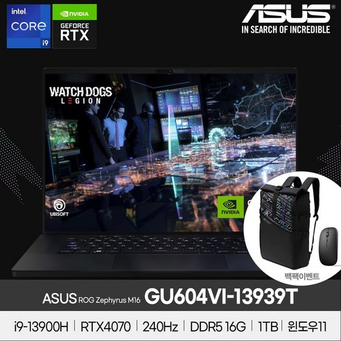 에이수스 ROG 제피러스 M16 코어i9 인텔 13세대 지포스 RTX 4070 Off Black Anime Matrix version 1TB 16GB Win11 Home, GU604VI-13939T, WINDOWS 11HOME, 블랙단일색상