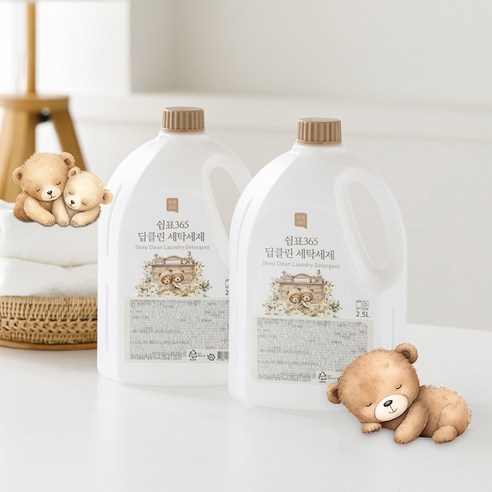 딥클린 세탁의 혁명, 쉼표365 딥클린 대용량 세탁세제