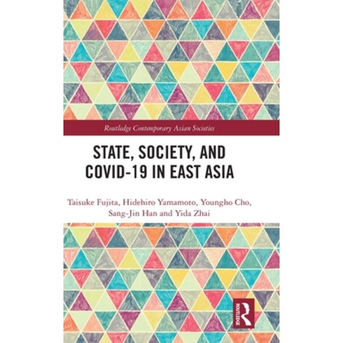(영문도서) State Society and Covid-19 in East Asia Hardcover, Routledge, English, 9781032792088