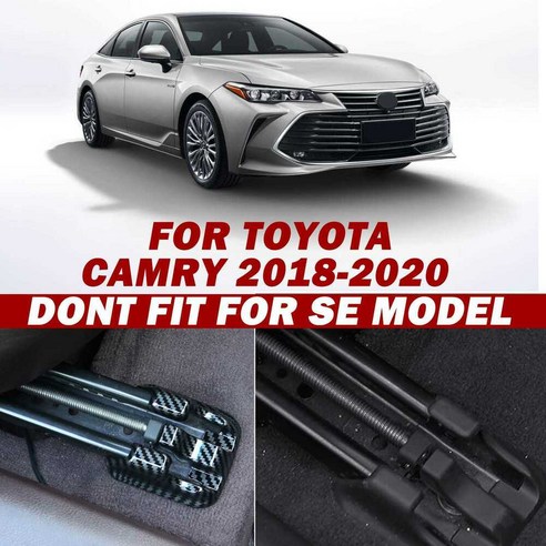 자동차 탄소 섬유 시트 트랙 보호 커버 트림 Toyota Camry 2018-2021, 하나, 보여진 바와 같이