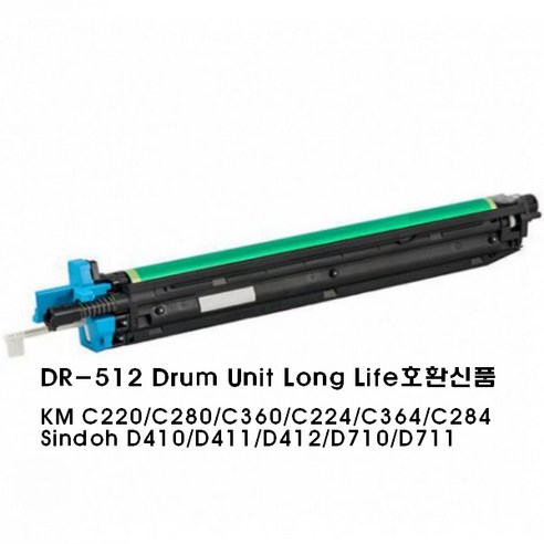 코니카미놀타 DR-512M 드럼 유닛 (Long Life, 호환용) – 임대 전용 minolta 코니카미놀타 DR-512M 드럼 유닛 (Long Life, 호환용) – 임대 전용 minolta