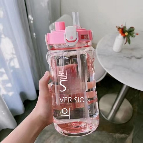 MEIISEO대용량 스포츠 물통 다기능 물병 휴대용 스포츠 물통 대용량 보온병, 1700ML, Pink