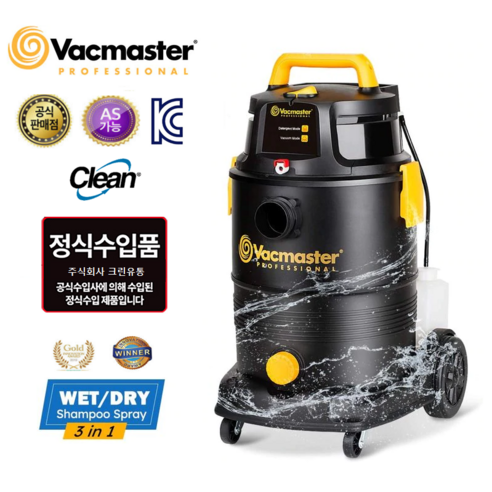 흡입력업소용청소기 추천상품 Vacmaster VCN-30: The Ultimate 3-in-1 Vacuum Cleaner for All Your Cleaning Needs