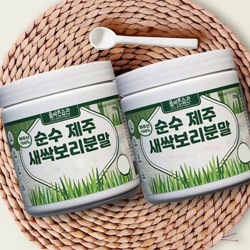 제주의 청정함을 담은 새싹보리, 건강한 습관의 시작