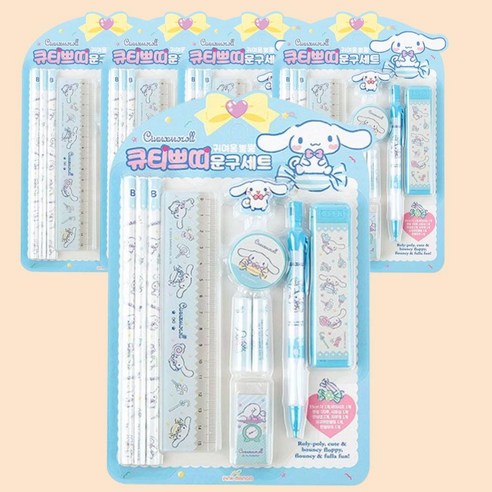 산리오 큐티쁘디 문구세트 5개 어린이 초등학생 크리스마스 단체선물 학용품세트, 1세트, 시나모롤하늘