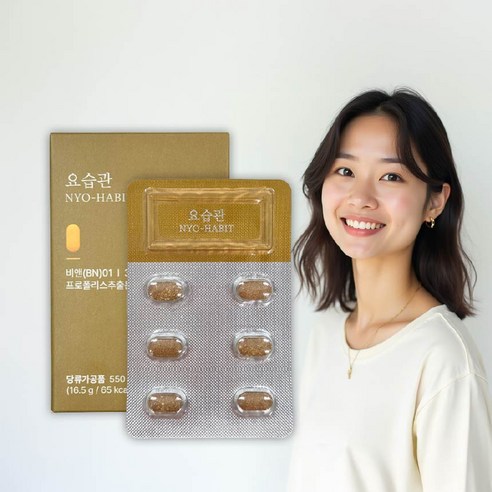 찝찝함은 이제 안녕! BKwell 요습관, 내 몸을 산뜻하게 바꿔준 이야기 요습관