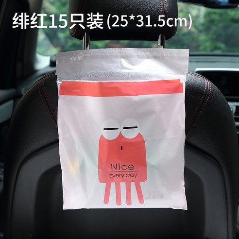 차량 적재 쓰레기봉투 일회용 흔적 없는 접착식 차용 쓰레기봉투 휴대용 창의 주방 벽걸이 청결봉투, 새빨갛다