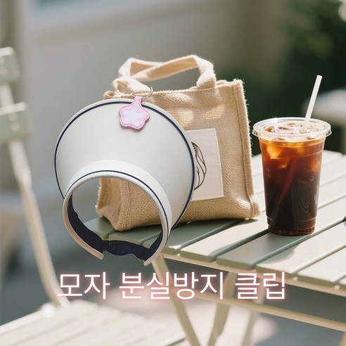 N VERNA 여행용 모자 분실방지 클립 자석 모자걸이, 1개, 핑크색