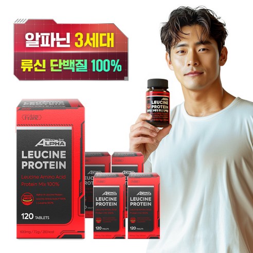 100% 알파닌 3세대 류신 근육 단백질 BCAA 보충제 wpi isp, 5개, 120정