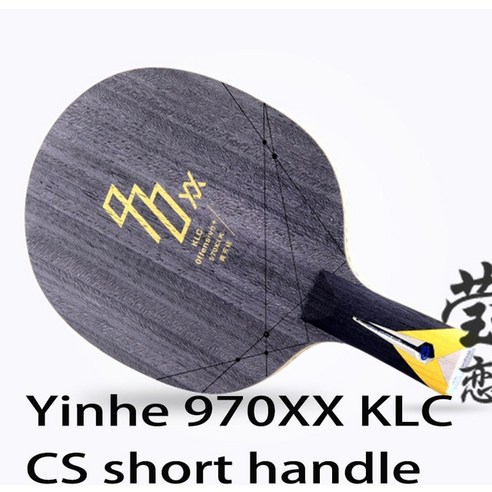 탁구라켓 오리지널 Yinhe 970XX ALC 카본 탁구 블레이드 루프 좋은 속도와 탄력 게임, 1-CS, [06] 970XXK CS, 06 970XXK CS