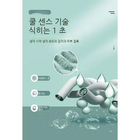 시원한 여름밤을 위한 완벽한 솔루션: 아이스 실크 쿨러 매트 접이식 3피스 여름 쿨러 세트