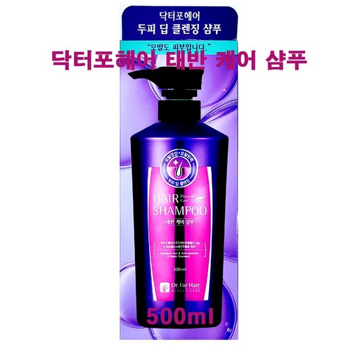 메디힐 닥터포헤어 태반 케어 샴푸 500ml / 두피 딥 클렌징 / 모발 집중 케어, 태반케어샴푸500ml-1개, 1개 닥터포헤어샴푸 Best Top5