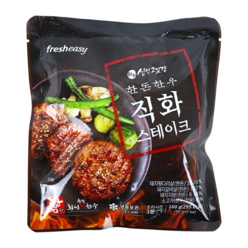 최현석 횡성축협 한돈한우 직화스테이크 160g*20팩(총 40장)