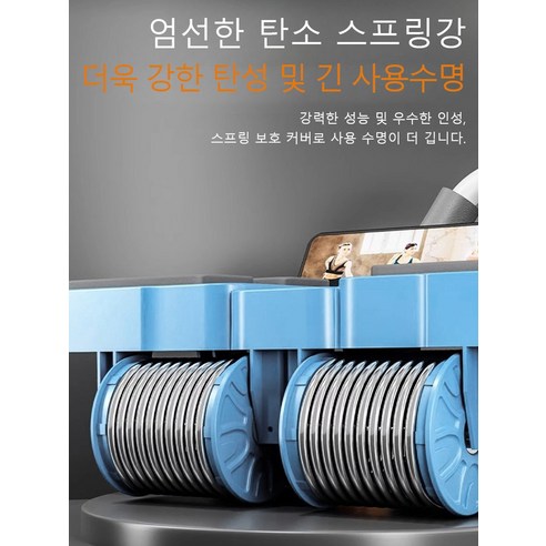 강렬한 복근을 만드는 혁신적인 집에서 사용하는 복근 운동 기구