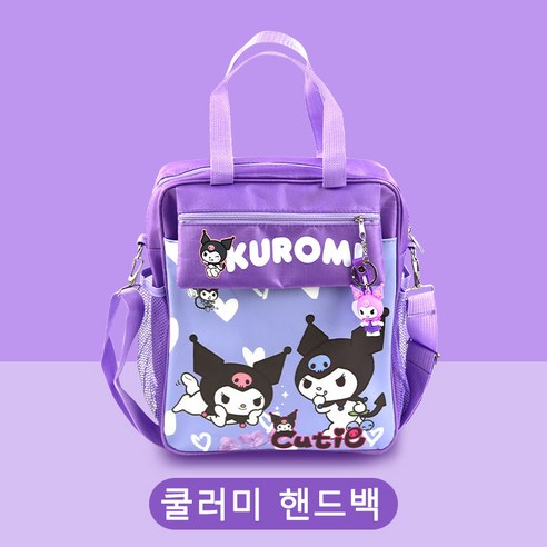 산리오 캐릭터와 함께하는 즐겁고 안전한 등하교