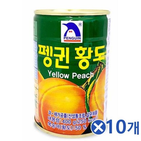 [리뷰 이벤트!!] 달콤한 황도 백도 복숭아캔x10개 어린이간식 과일조림, 황도캔, 본상품, 10개