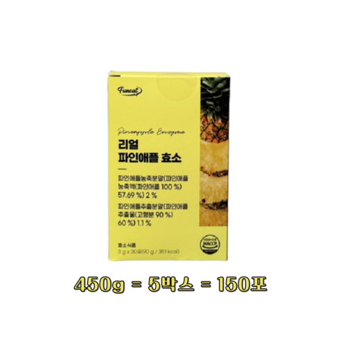 퍼니트 리얼 파인애플 효소 30p, 90g, 1개