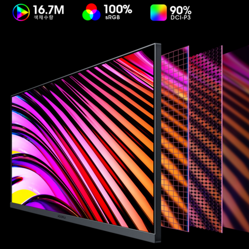 몰입적이고 반응성 뛰어난 게이밍을 위한 240Hz KOORUI 게이밍 모니터